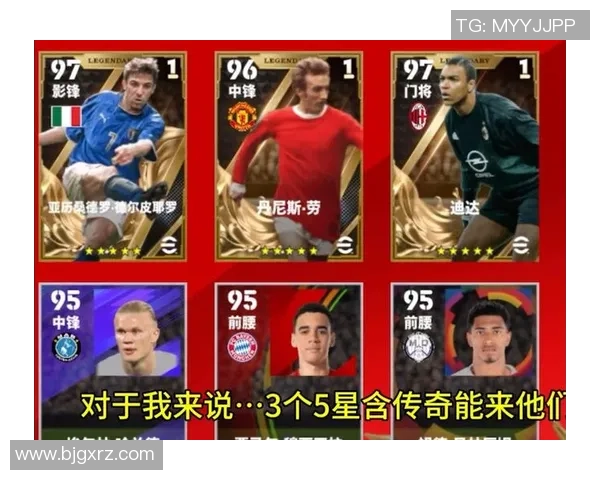 如何在手游足球星卡中快速获取顶级球员卡片和资源技巧