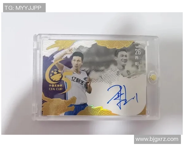 如何购买二手足球球星卡及选购技巧分享