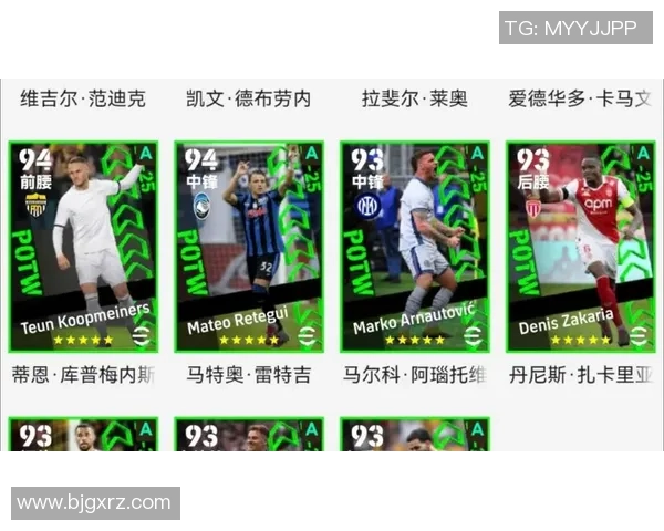 实况足球球星排位查看方法与技巧全面解析