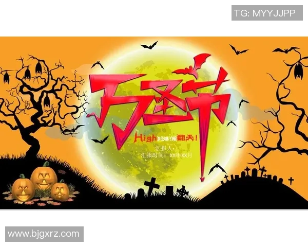 德国足球明星万圣节特别活动揭幕 探索足球与节日的独特结合